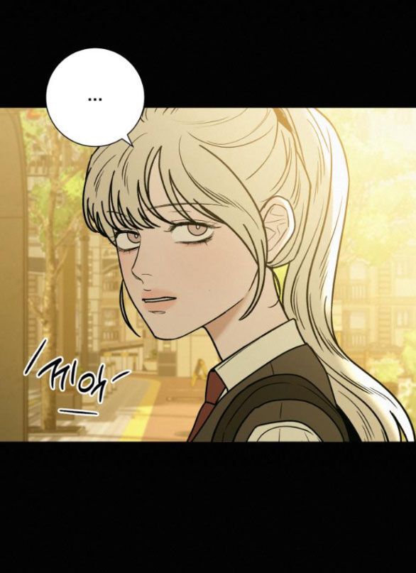 Thứ Mà Đôi Ta Mong Muốn Chapter 82.2 - 77