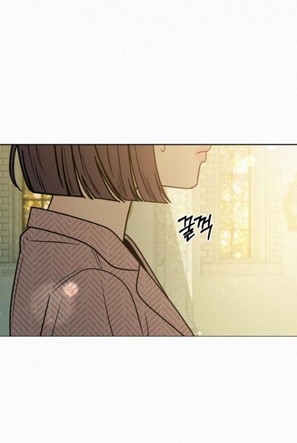 Thứ Mà Đôi Ta Mong Muốn Chapter 84.1 - 4