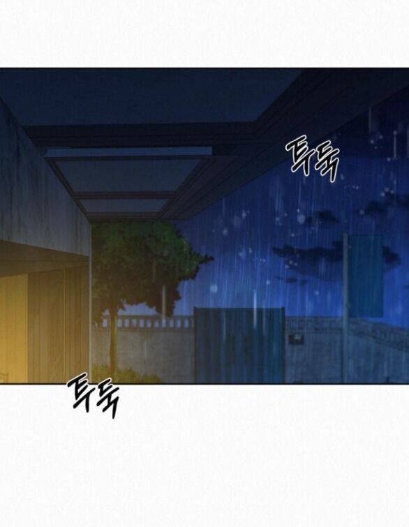 Thứ Mà Đôi Ta Mong Muốn Chapter 88.1 - 13