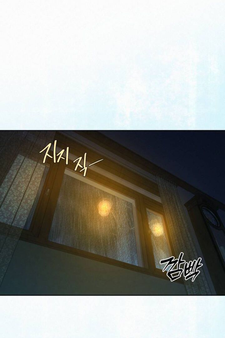 Thứ Mà Đôi Ta Mong Muốn Chapter 89.1 - 36