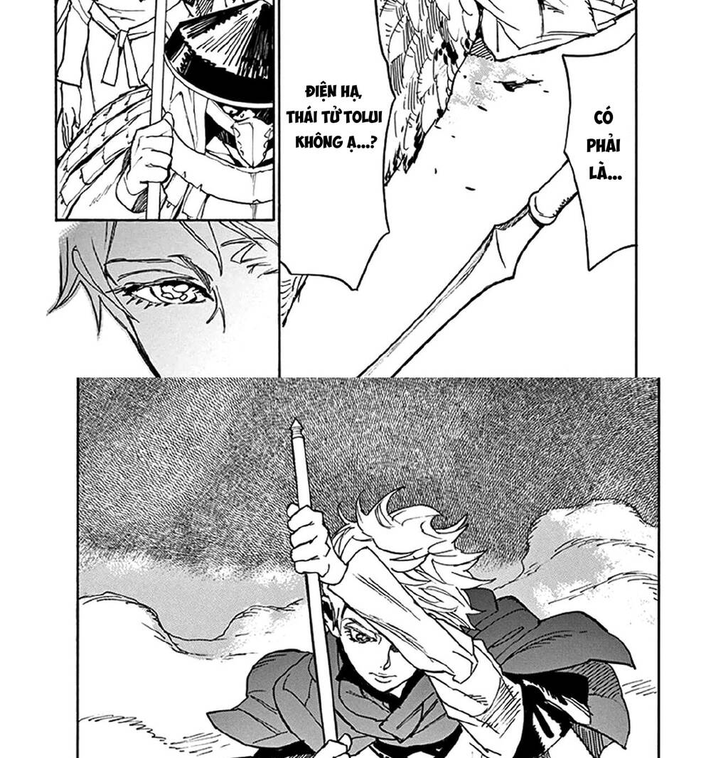 Shut Hell Chapter 72 - 29
