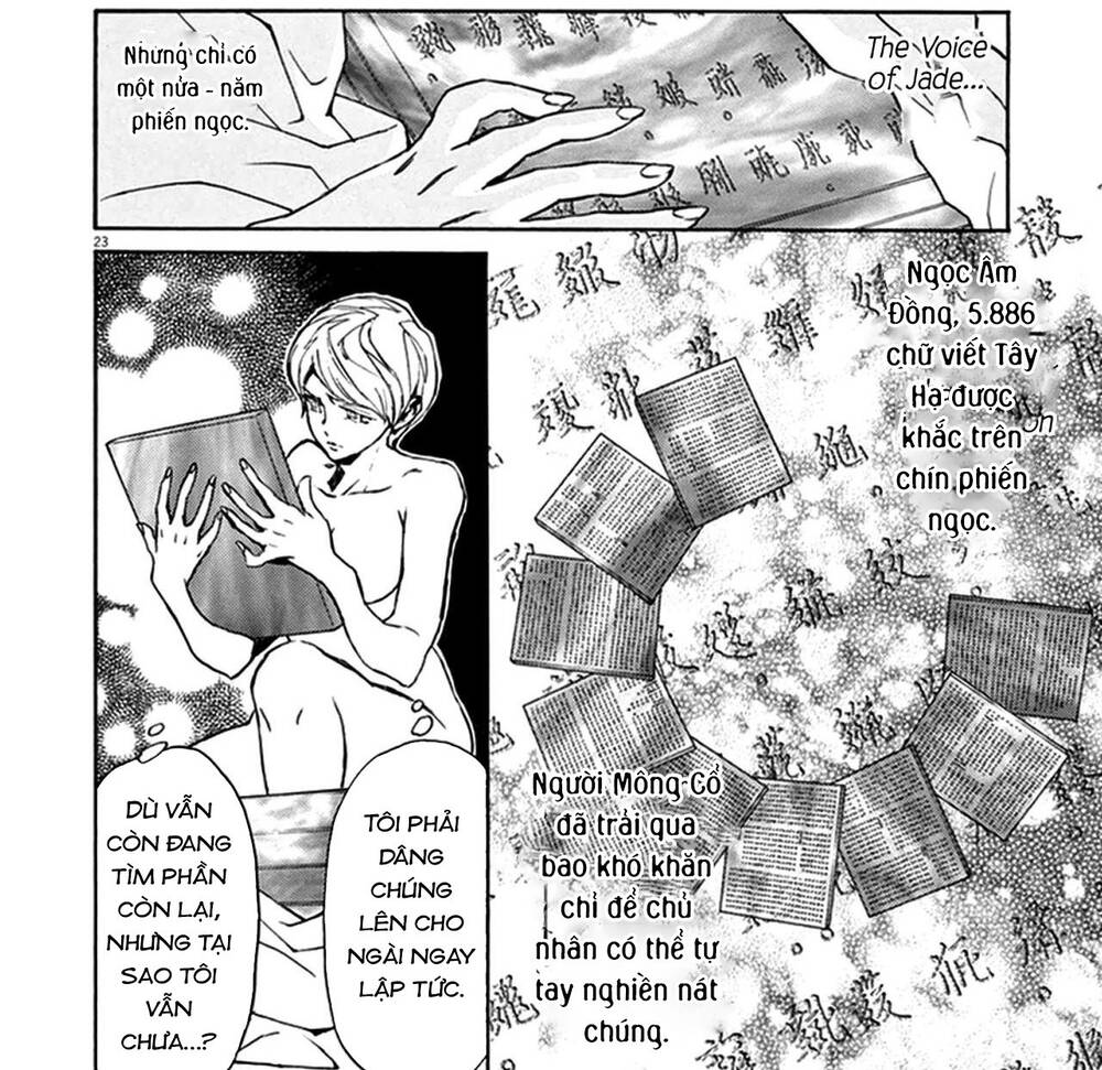 Shut Hell Chapter 73 - 32