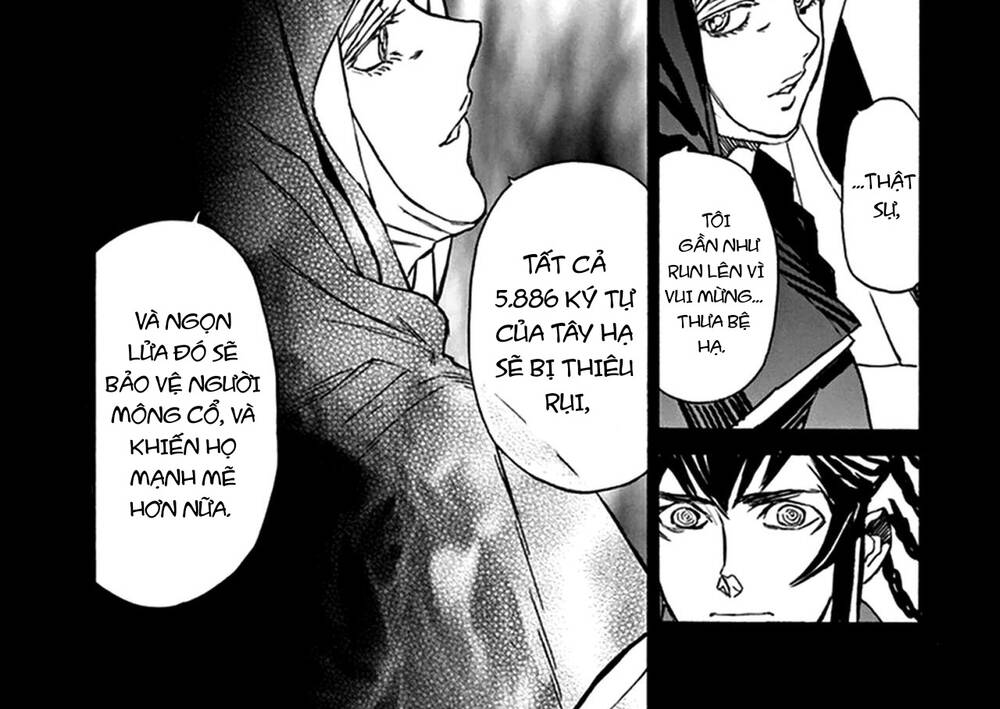 Shut Hell Chapter 74 - 17
