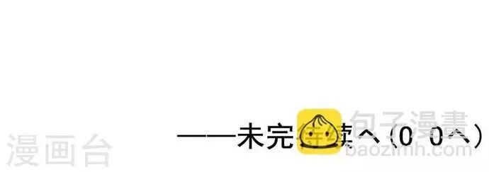 Địa Ngục Này Ta Mở Ra Đấy Chapter 163 - 21