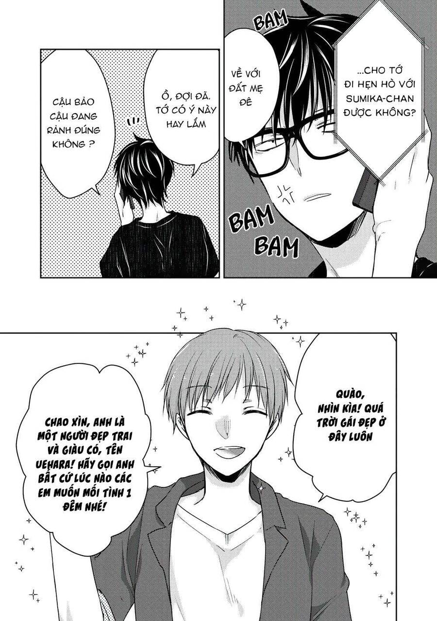Mijuku Na Futari De Gozaimasu Ga Chapter  42 - 5