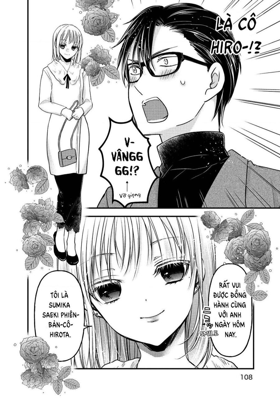 Mijuku Na Futari De Gozaimasu Ga Chapter 83 - 4