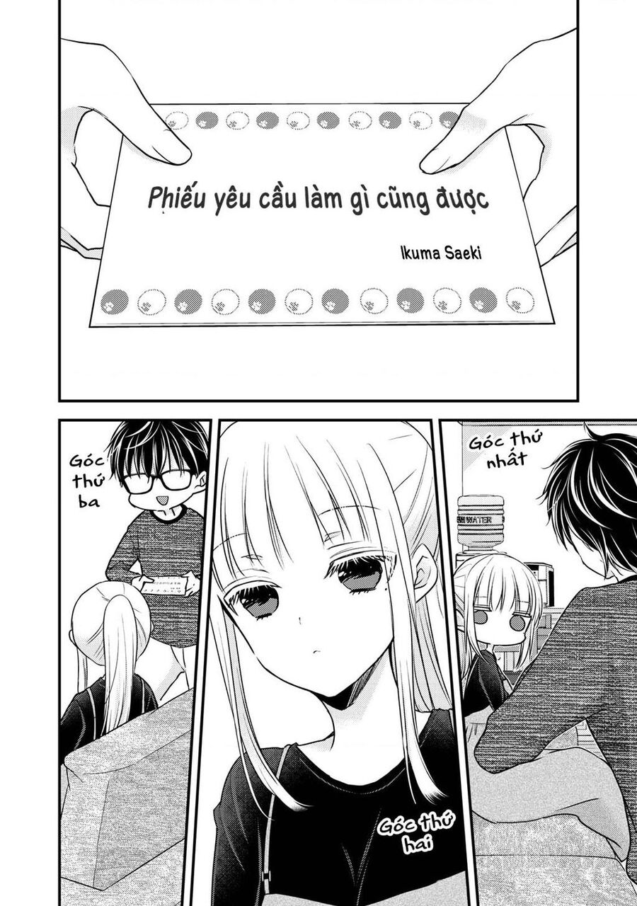 Mijuku Na Futari De Gozaimasu Ga Chapter 84 - 2