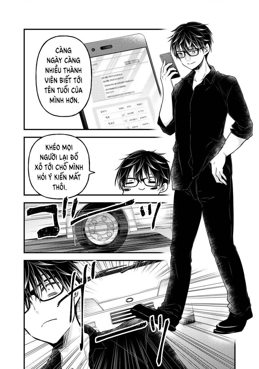 Mijuku Na Futari De Gozaimasu Ga Chapter 85 - 15