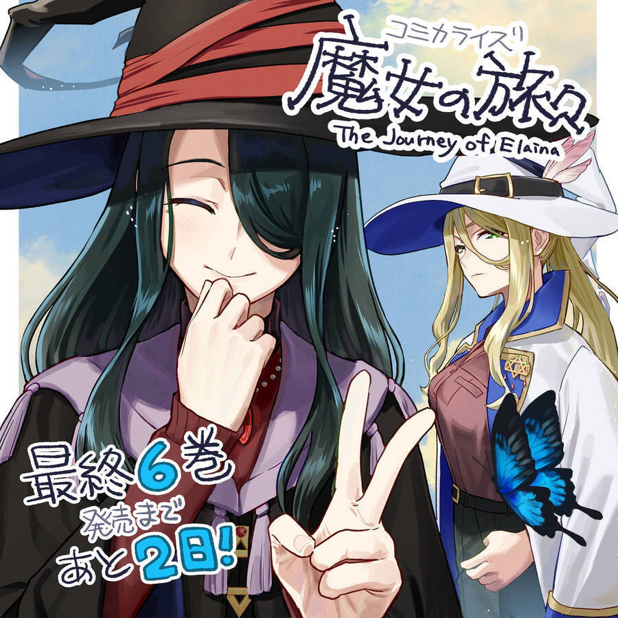 Majo No Tabitabi Chapter  31.2 - 3
