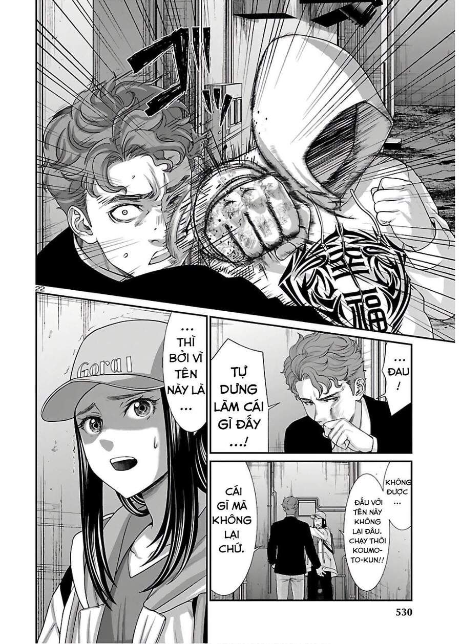 DEAD Tube Chapter 60.6 - 4