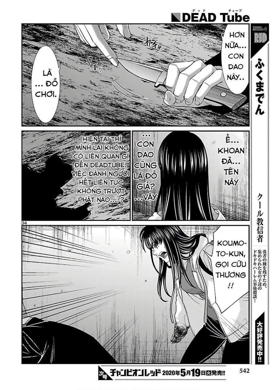 DEAD Tube Chapter 60.7 - 16