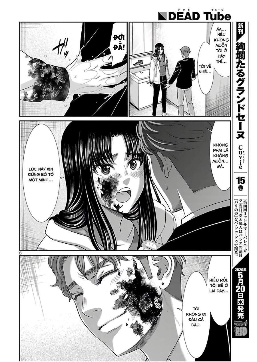 DEAD Tube Chapter 61.2 - 8