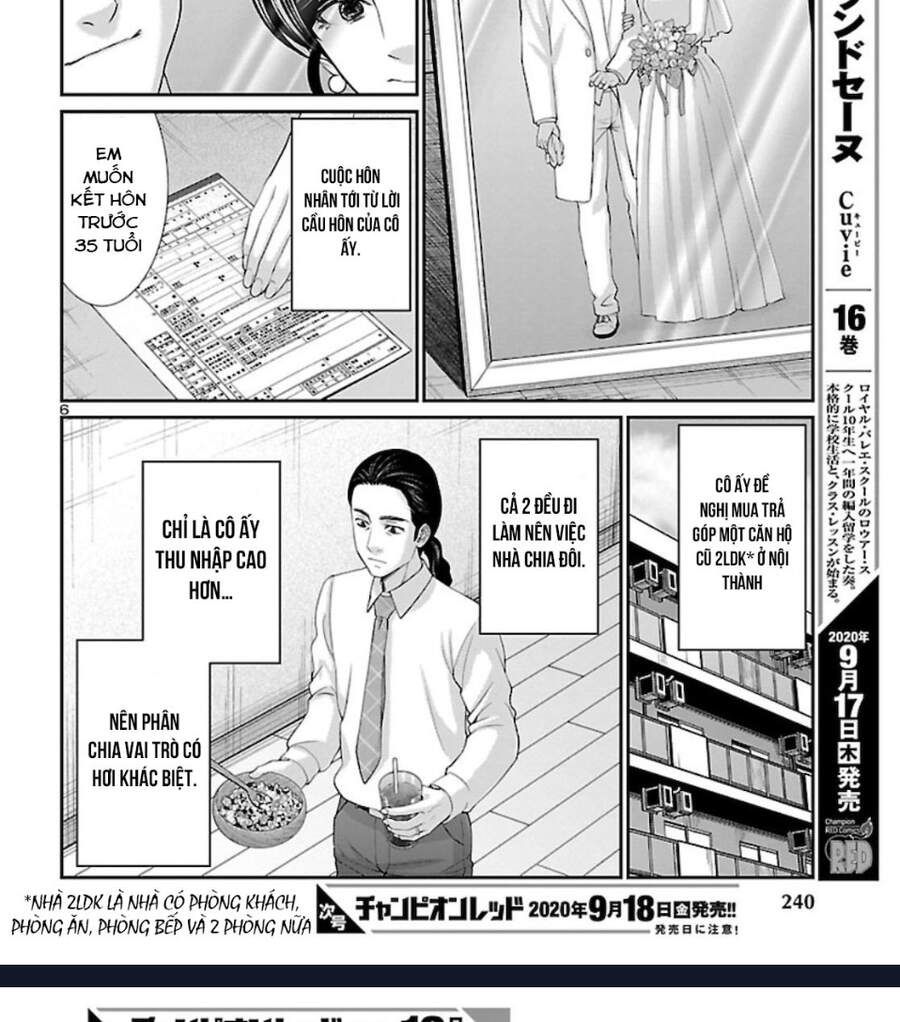 DEAD Tube Chapter 63.1 - 11