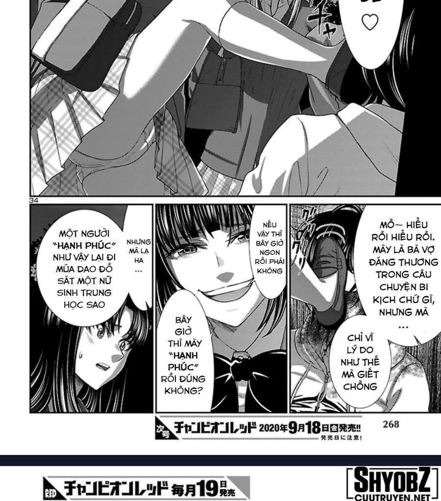DEAD Tube Chapter 63.1 - 47