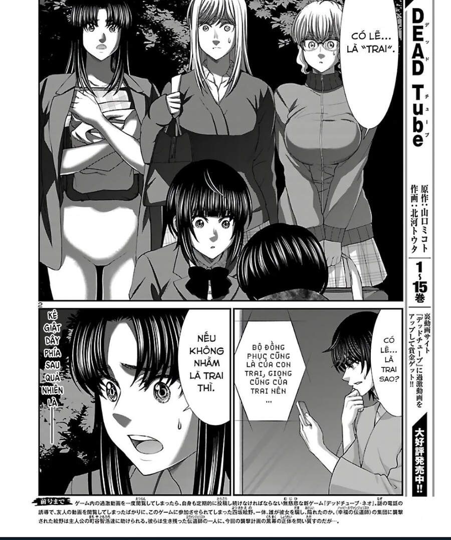 DEAD Tube Chapter 64.1 - 3