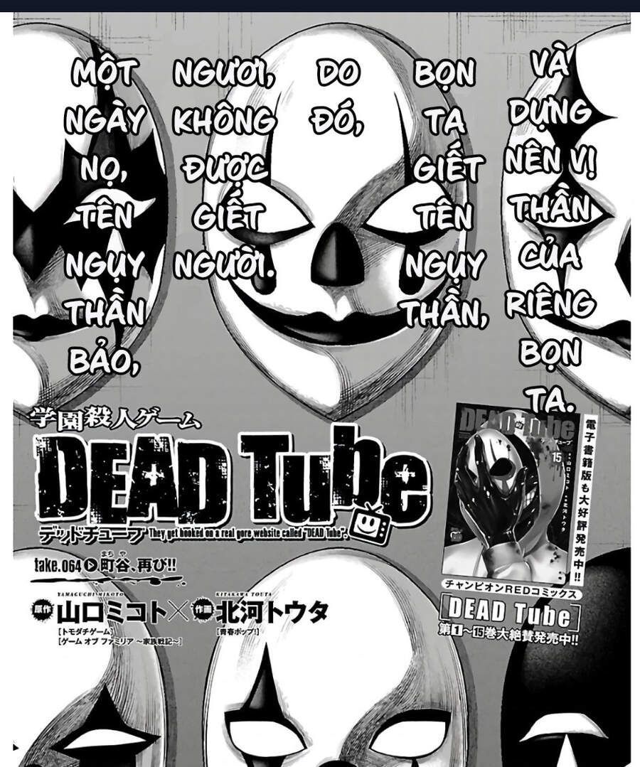 DEAD Tube Chapter 64.2 - 4