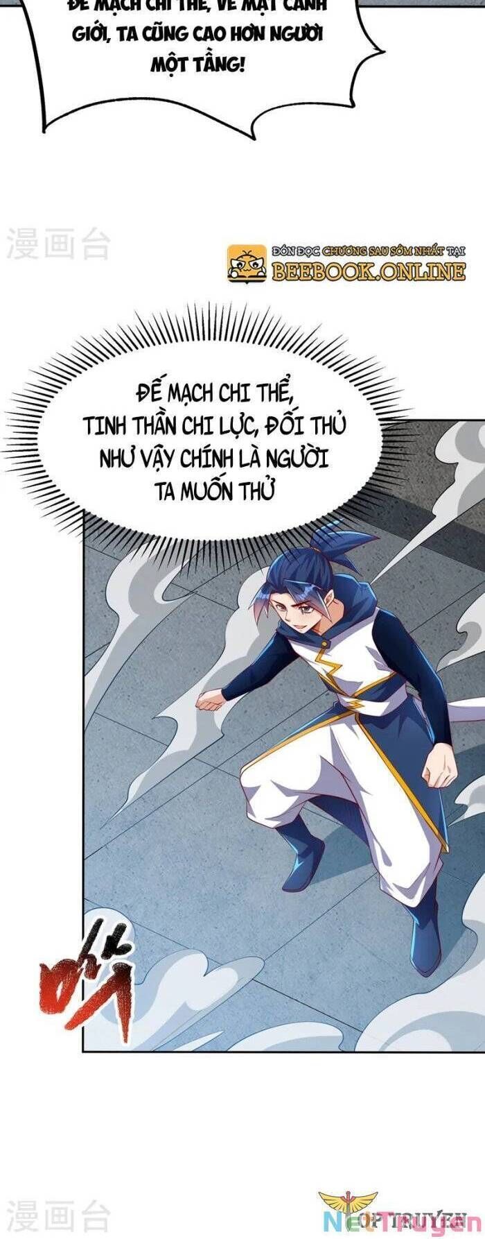 Võ Nghịch Cửu Thiên Chapter 294 - 7