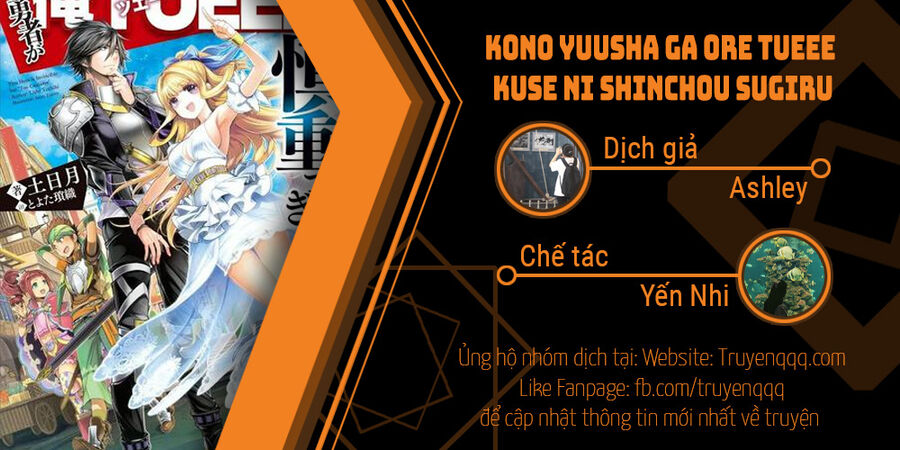 Kono Yuusha Ga Ore Tueee Kuse Ni Shinchou Sugiru Chapter 8 - 16