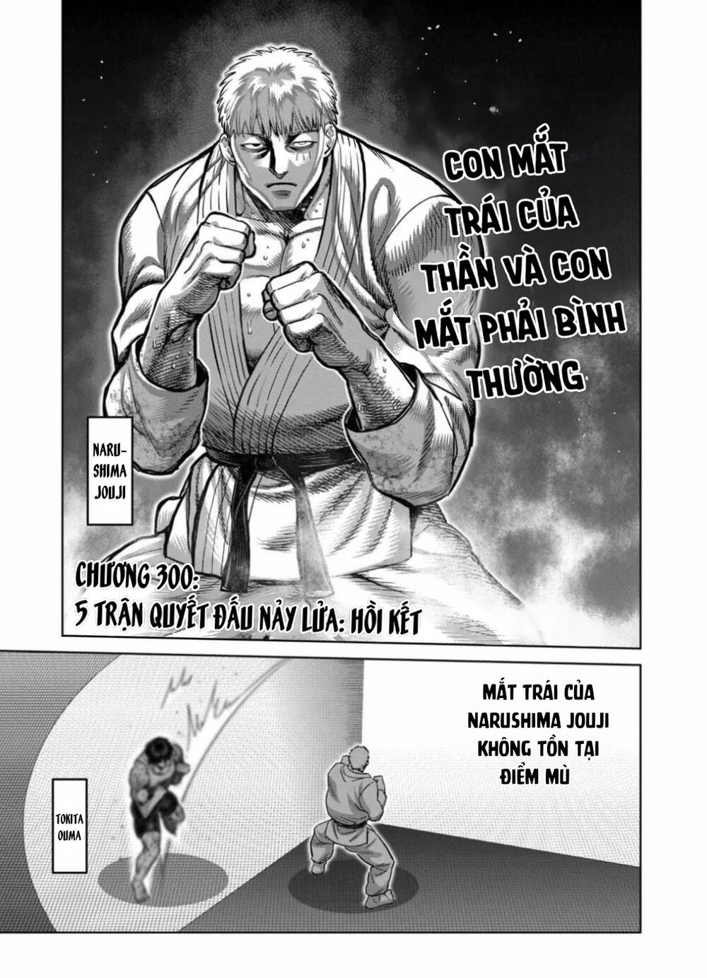 Kengan Ashura Phần 2 Chapter 300 - 1