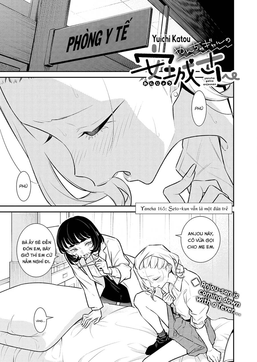 Yancha Gal No Anjou-San Chapter  165 - 3