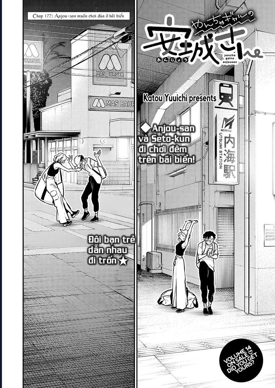 Yancha Gal No Anjou-San Chapter 180 - 3