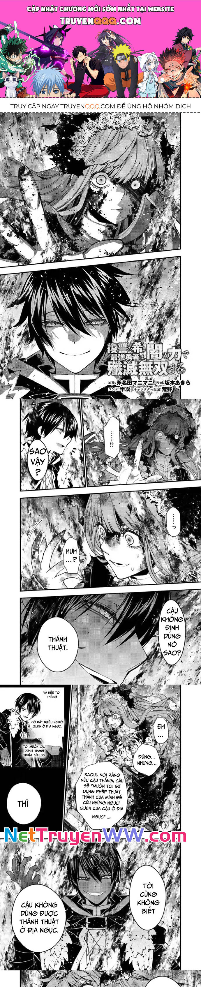 Fukushuu o Koinegau Saikyou Yuusha wa, Yami no Chikara de Senmetsu Musou Suru Chapter  65 - 1