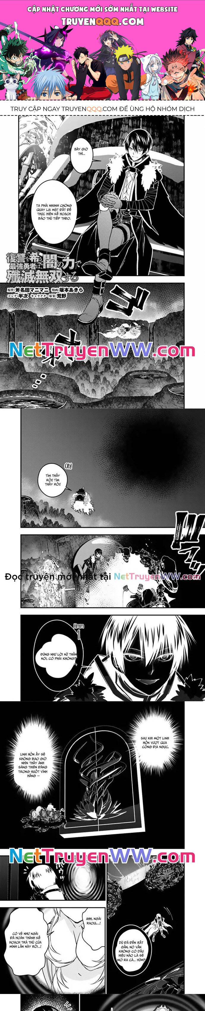 Fukushuu o Koinegau Saikyou Yuusha wa, Yami no Chikara de Senmetsu Musou Suru Chapter  68 - 1
