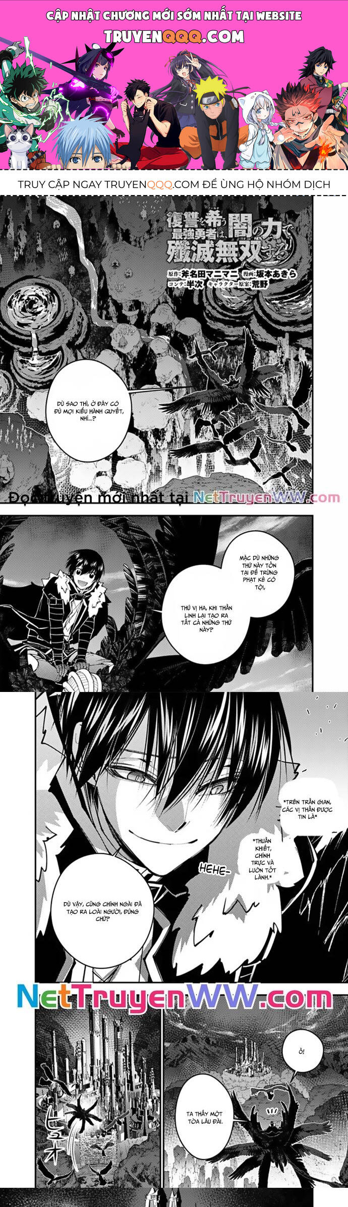 Fukushuu o Koinegau Saikyou Yuusha wa, Yami no Chikara de Senmetsu Musou Suru Chapter  70 - 1