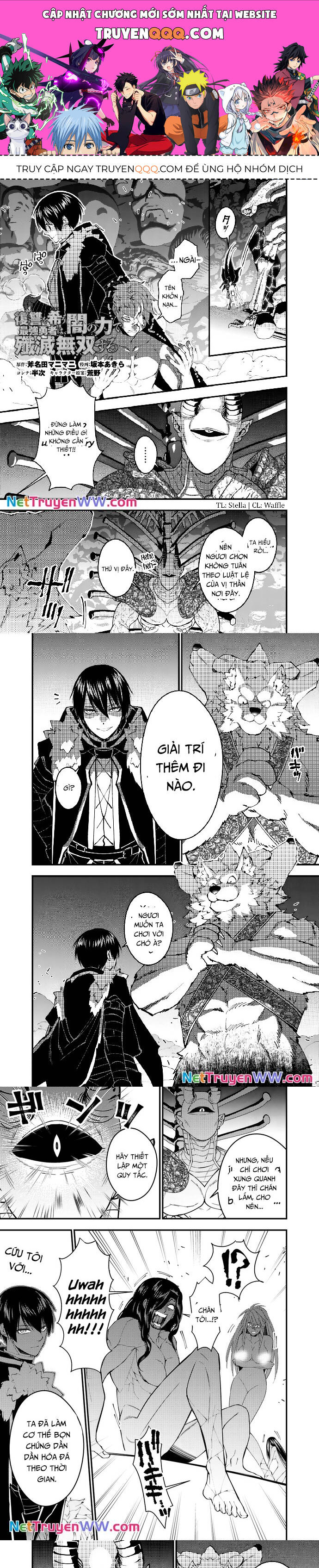 Fukushuu o Koinegau Saikyou Yuusha wa, Yami no Chikara de Senmetsu Musou Suru Chapter  72 - 1