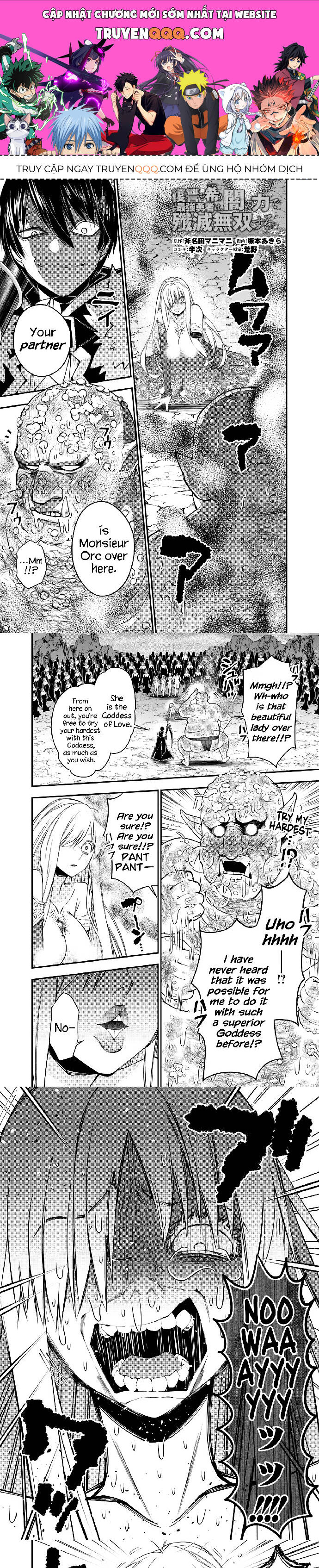 Fukushuu o Koinegau Saikyou Yuusha wa, Yami no Chikara de Senmetsu Musou Suru Chapter  83 - 1