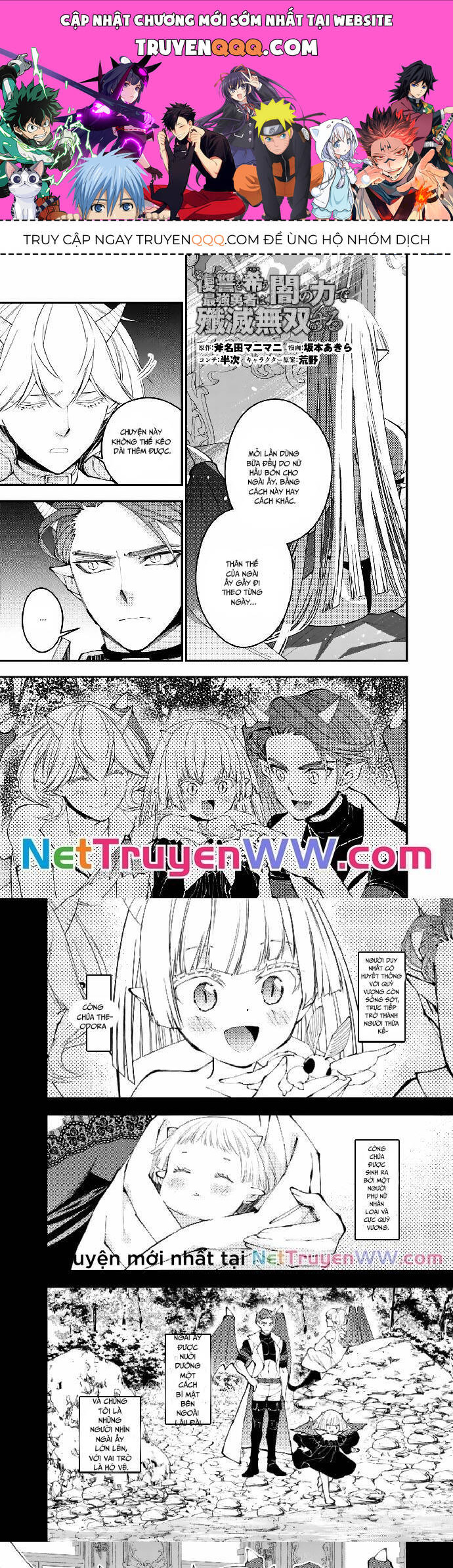 Fukushuu o Koinegau Saikyou Yuusha wa, Yami no Chikara de Senmetsu Musou Suru Chapter  87 - 1