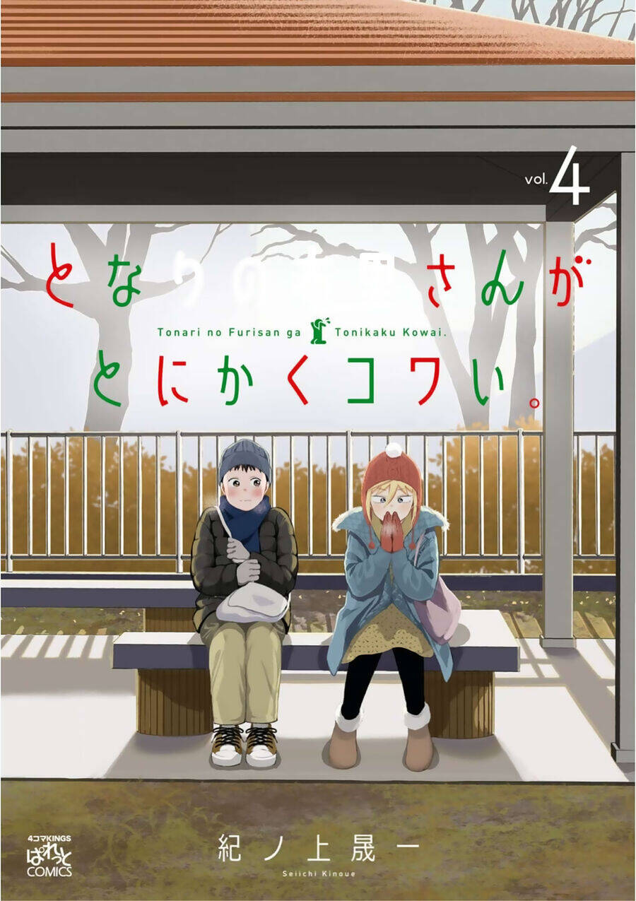 Tonari No Furi-San Ga Tonikaku Kowai Chapter 27 - 3