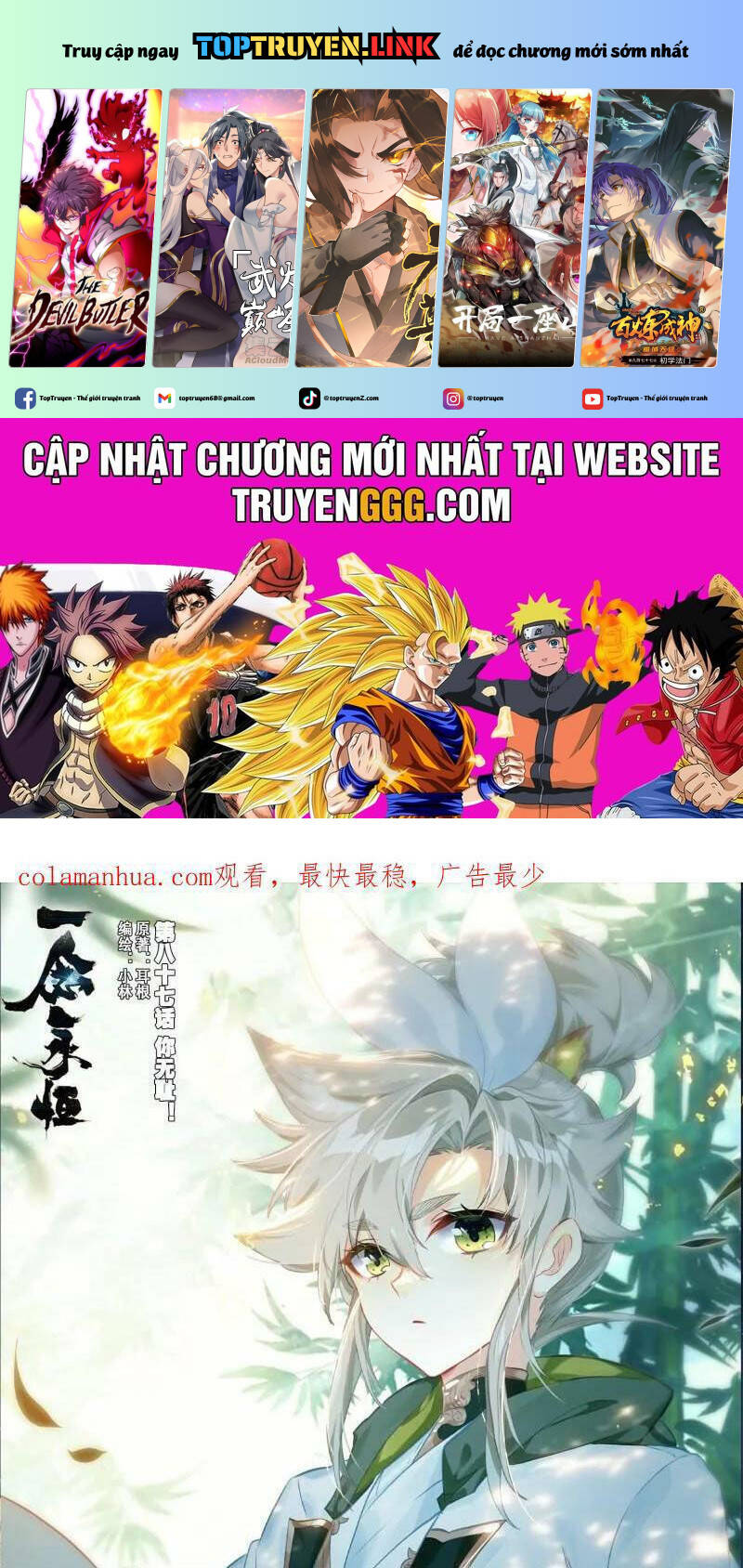 Nhất Niệm Vĩnh Hằng Chapter  87 - 2
