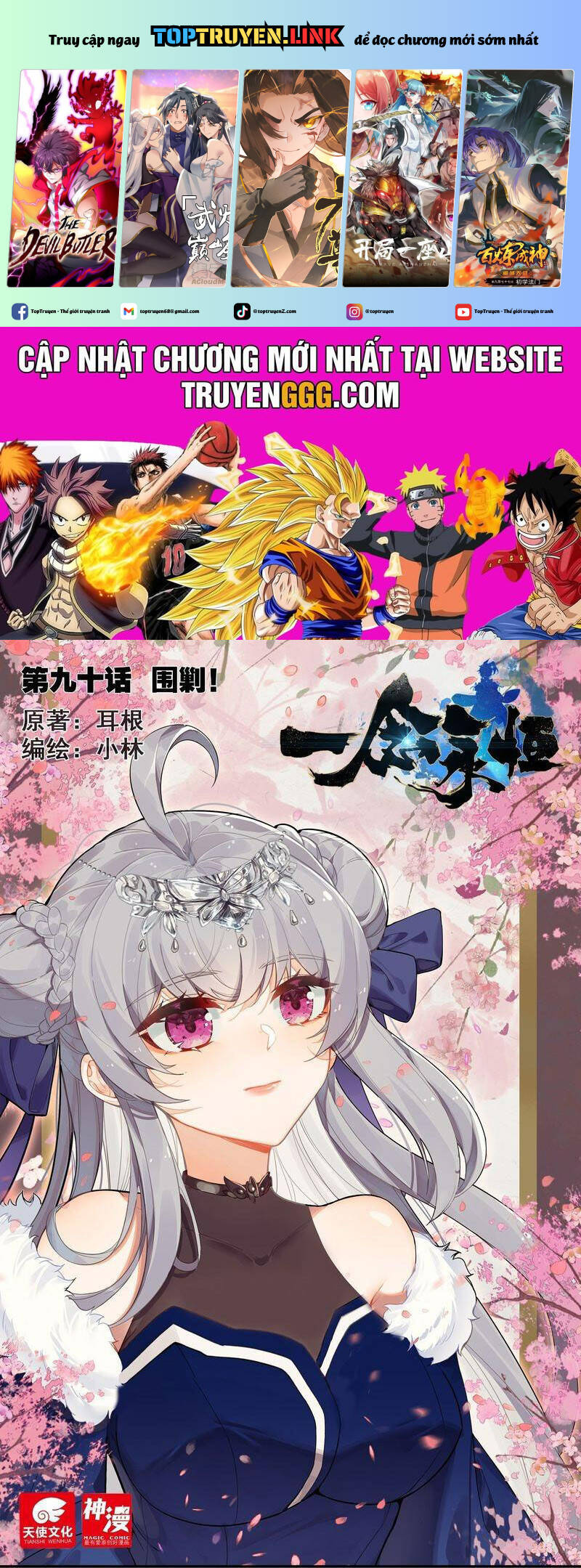 Nhất Niệm Vĩnh Hằng Chapter  90 - 2