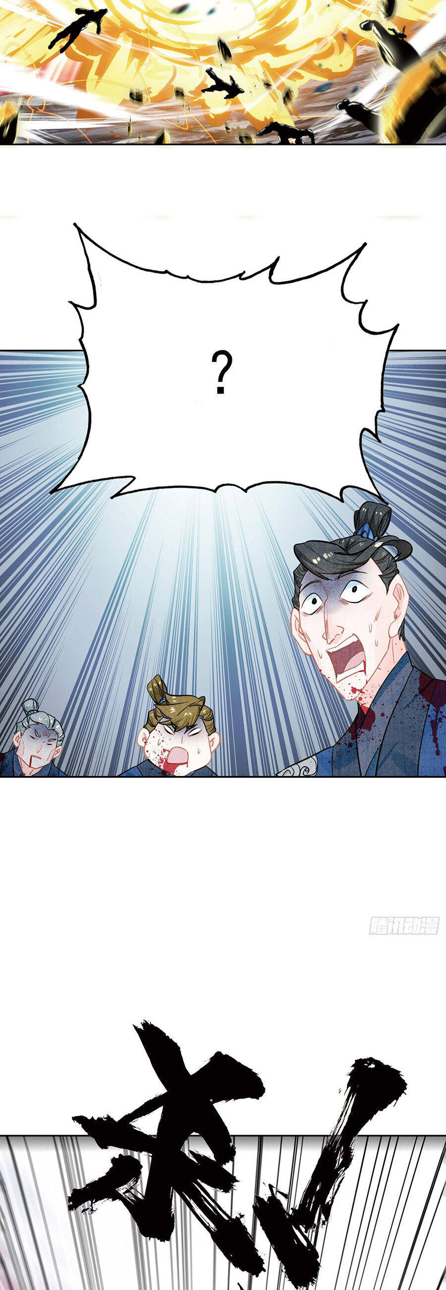 Nhất Niệm Vĩnh Hằng Chapter  92.2 - 10