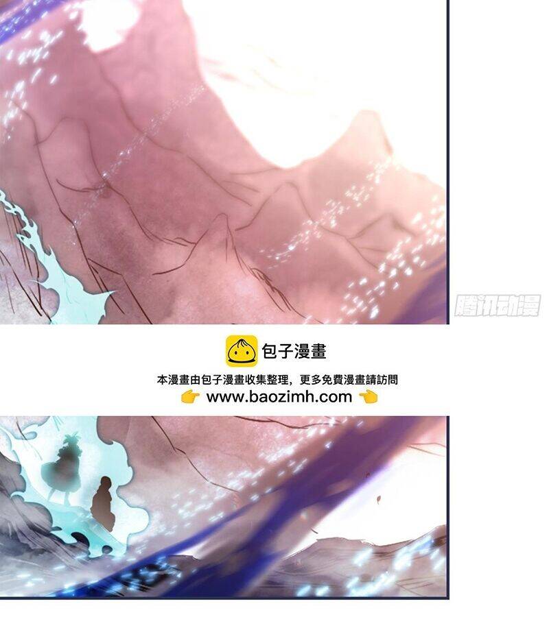 Nhất Niệm Vĩnh Hằng Chapter  95 - 29