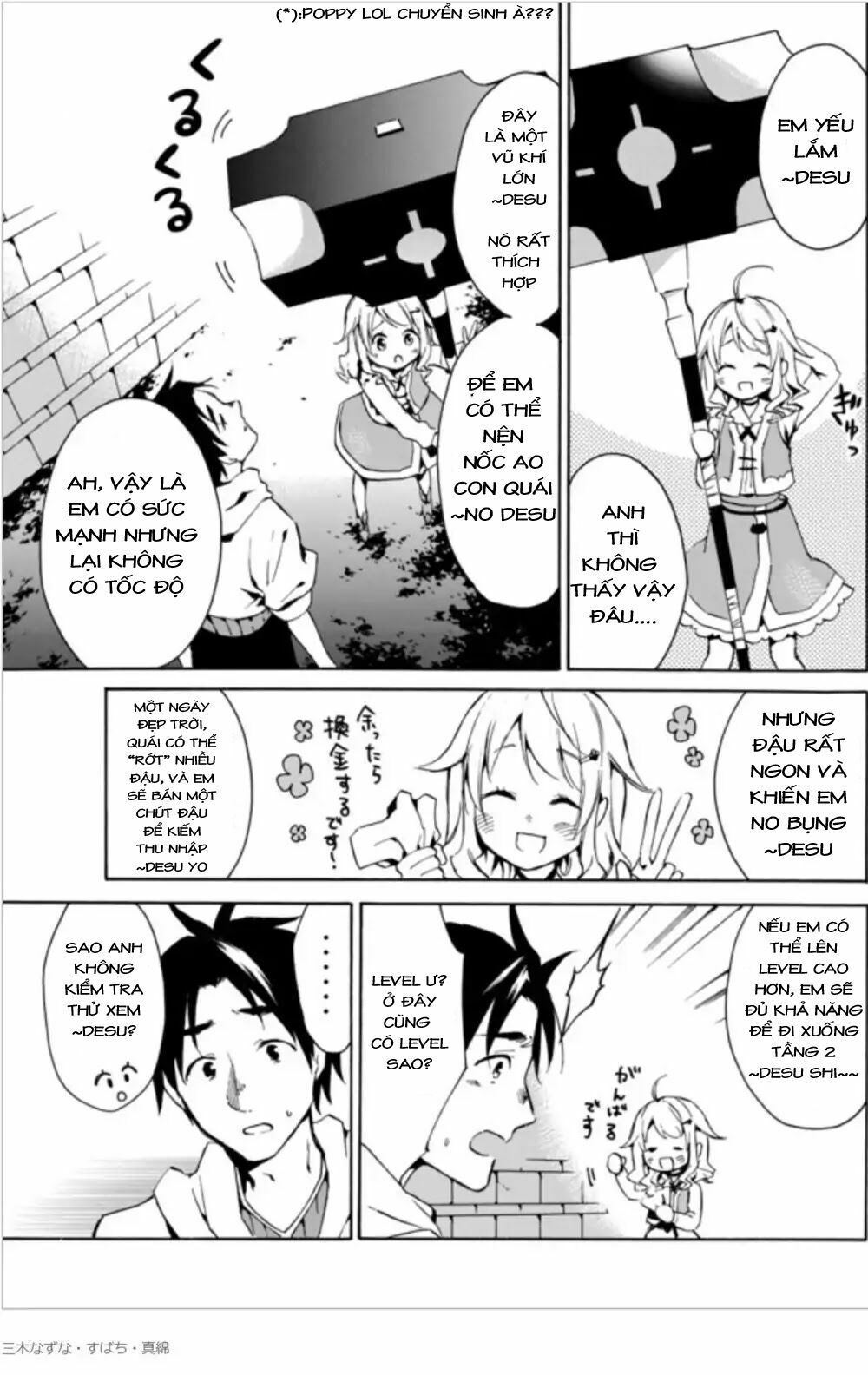 Level 1 With S-Rank Drop Rate Is The Strongest Chapter 0 - 26