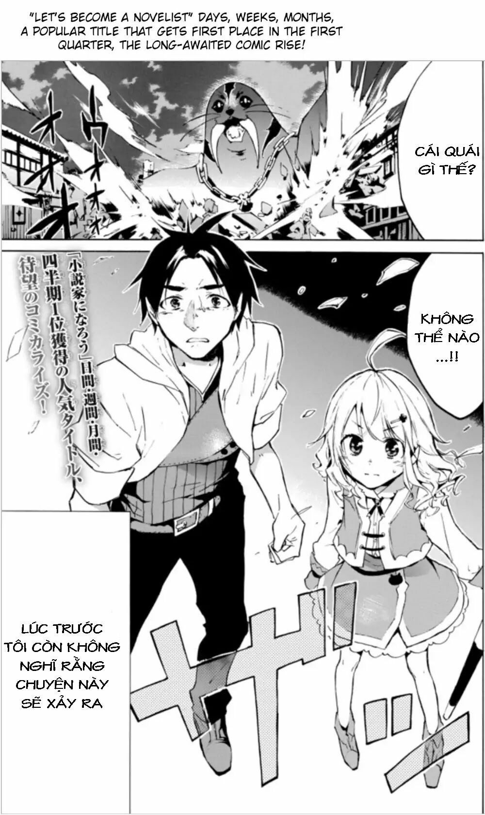 Level 1 With S-Rank Drop Rate Is The Strongest Chapter 0 - 4