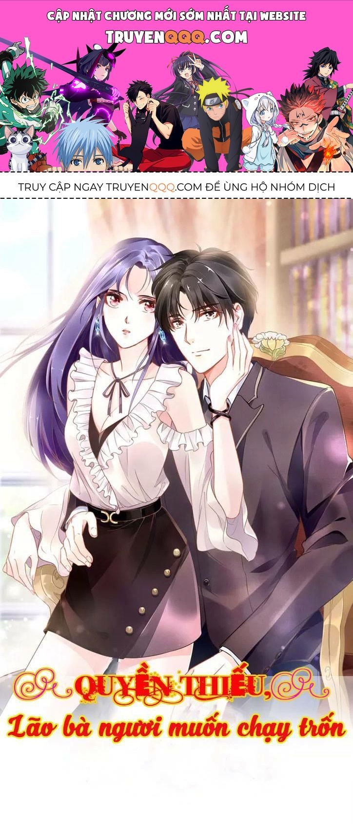 Quyền Thiểu, Nhĩ Lão Bà Yêu Bào Liễu Chapter 12.1 - 1