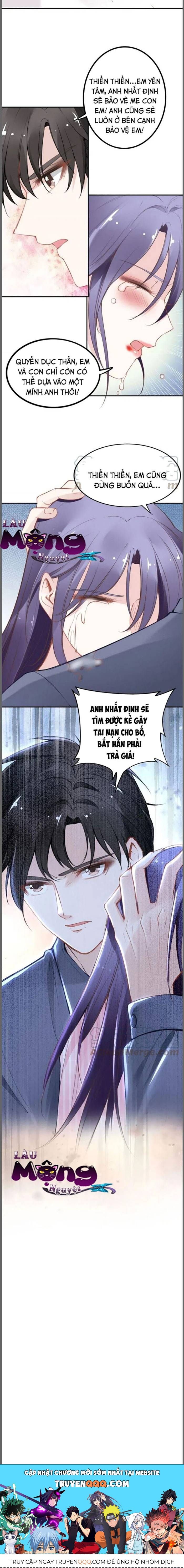 Quyền Thiểu, Nhĩ Lão Bà Yêu Bào Liễu Chapter 51 - 7