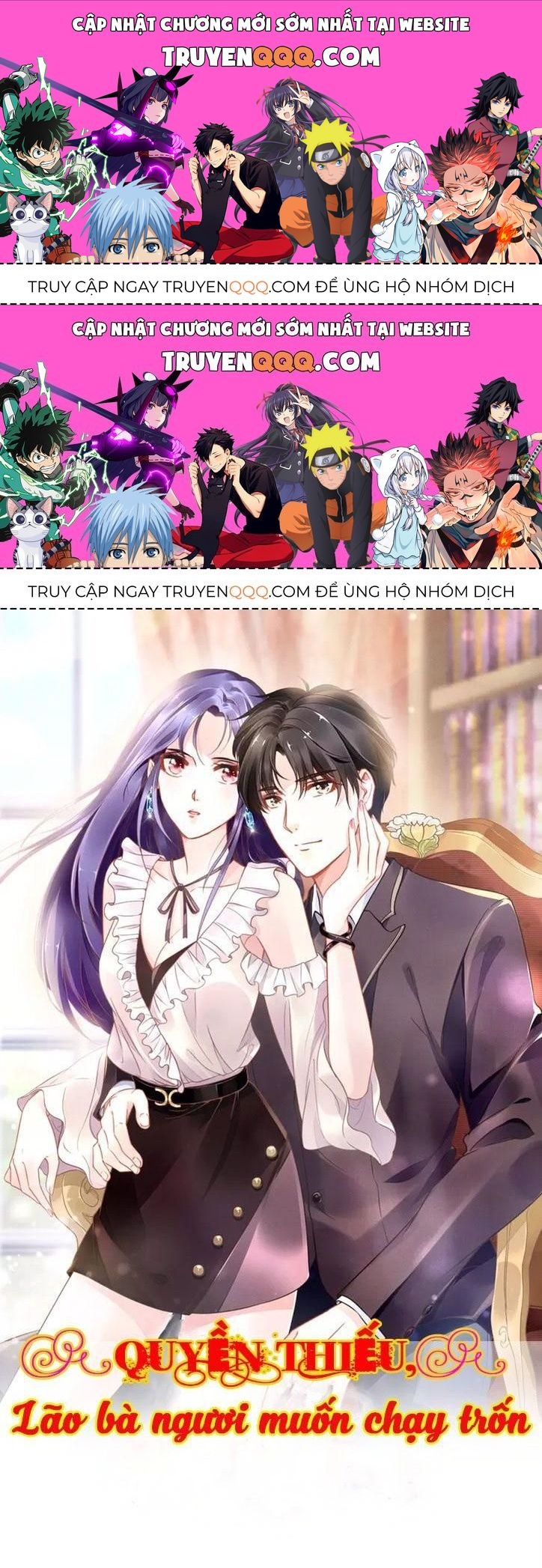 Quyền Thiểu, Nhĩ Lão Bà Yêu Bào Liễu Chapter 9.2 - 1