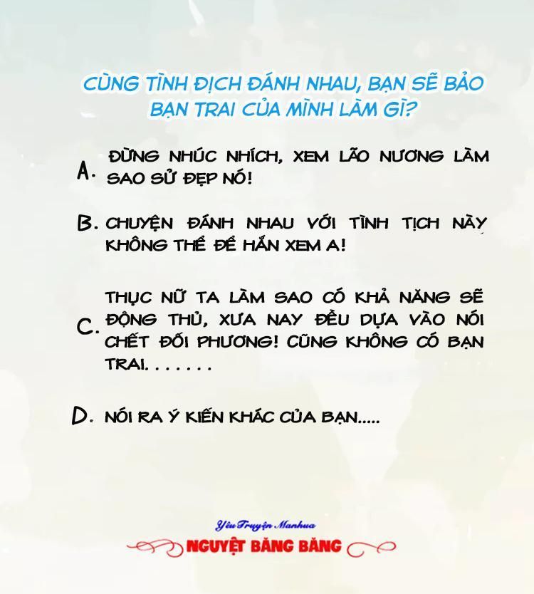 Quyền Thiểu, Nhĩ Lão Bà Yêu Bào Liễu Chapter 9.2 - 42