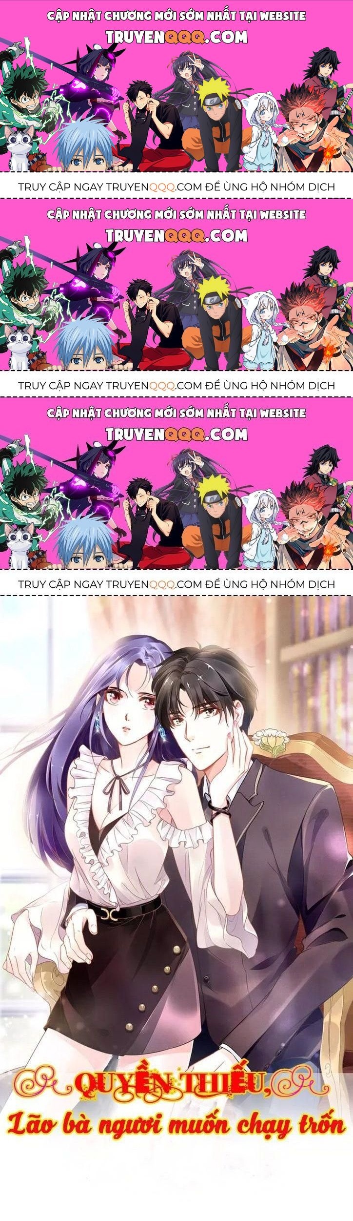 Quyền Thiểu, Nhĩ Lão Bà Yêu Bào Liễu Chapter 9.3 - 1