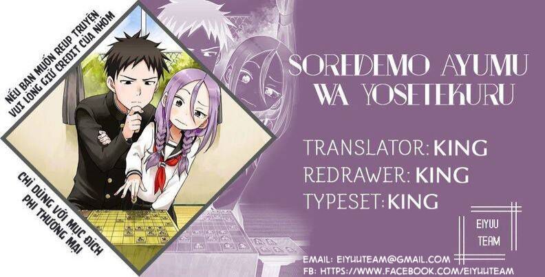 Soredemo Ayumu Wa Yosetekuru Chapter 219 - 1