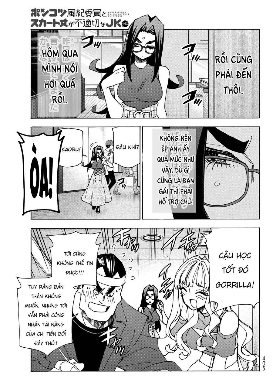 Ponkotsu Fuukiin To Skirt Take Ga Futekisetsu Na Jk No Hanashi Chapter 73 - 24