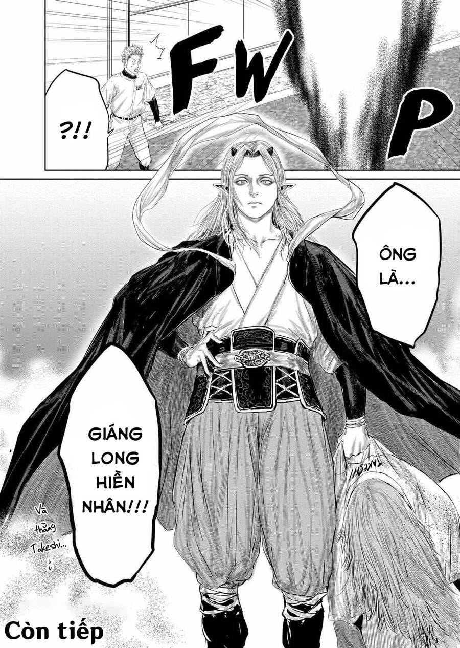 Thú Cưng Của Em Gái Tôi Là Ma Kiếm Chapter  101 - 17