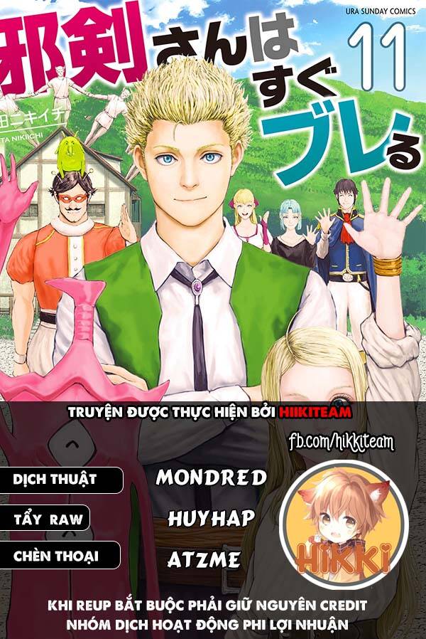 Thú Cưng Của Em Gái Tôi Là Ma Kiếm Chapter  104 - 1