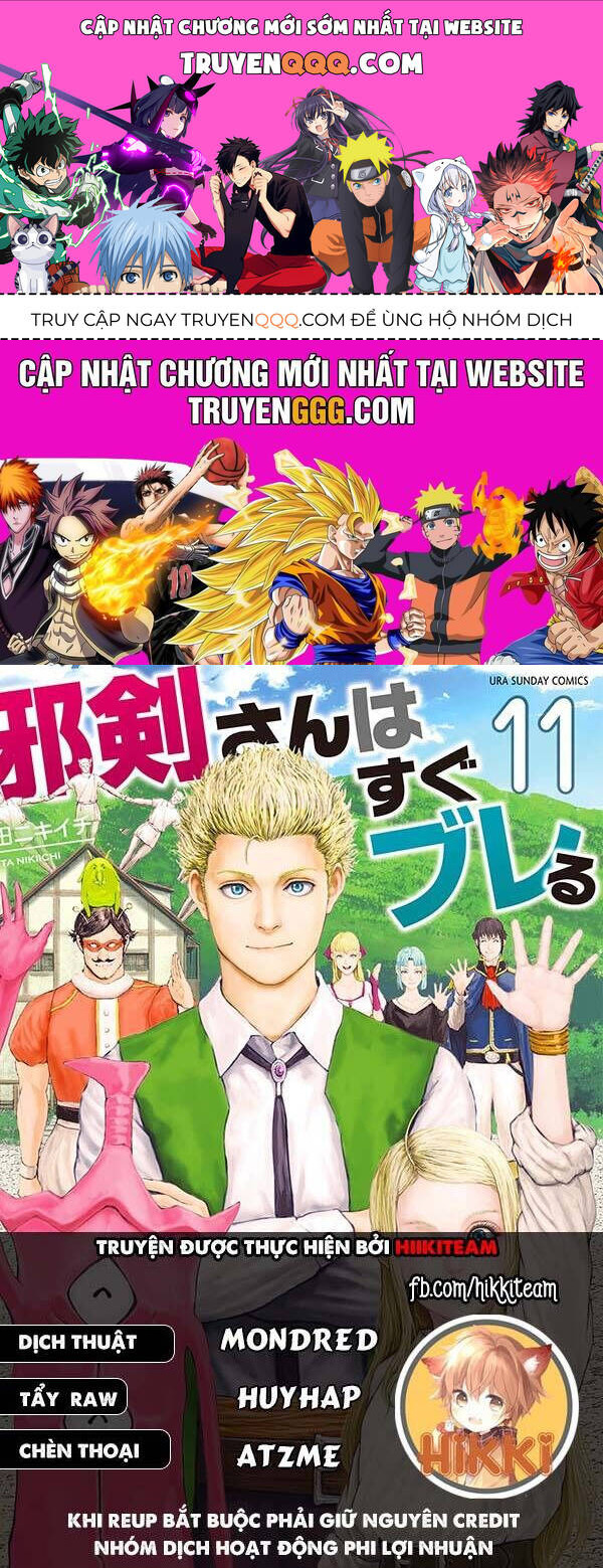 Thú Cưng Của Em Gái Tôi Là Ma Kiếm Chapter 108 - 1