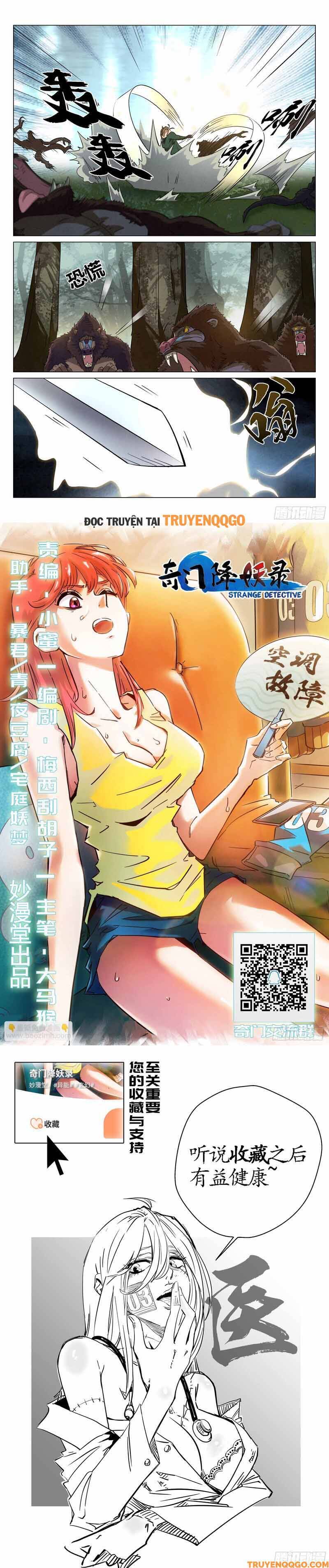 Triệu Bân Đồ Yêu Ký Chapter 15 - 7