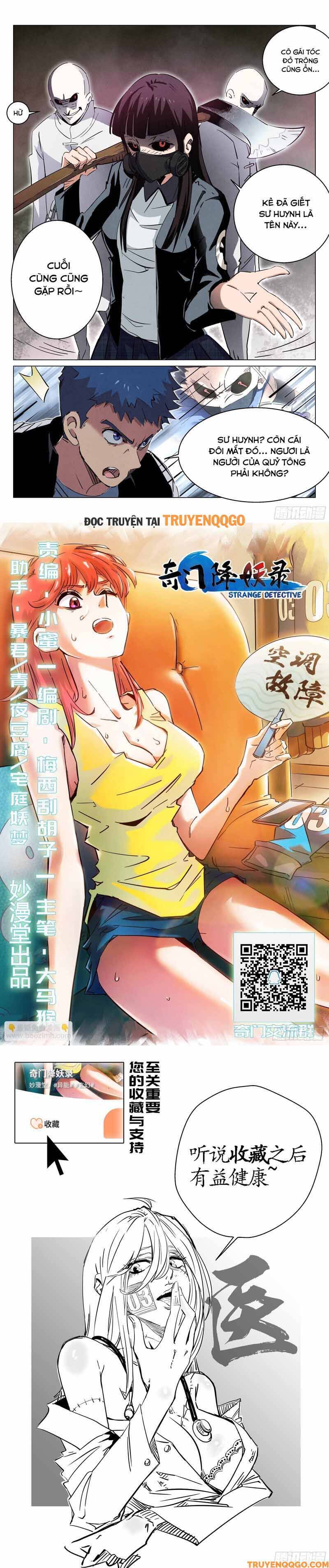 Triệu Bân Đồ Yêu Ký Chapter 17 - 7